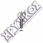 SILCA STUV ΚΛΕΙΔΙΑ ΓΚΑΡΑΖ STEEL