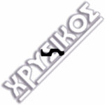 SILCA STUV ΚΛΕΙΔΙΑ ΓΚΑΡΑΖ STEEL - Image 2