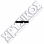 SILCA ATRA ΚΛΕΙΔΙΑ ΘΩΡΑΚΙΣΜΕΝΩΝ - Image 2