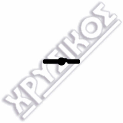 SILCA ATRA ΚΛΕΙΔΙΑ ΘΩΡΑΚΙΣΜΕΝΩΝ - Image 2