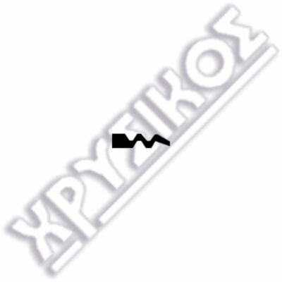 SILCA BASTA ΚΛΕΙΔΙΑ ΠΟΔΗΛΑΤΩΝ STEEL - Image 2