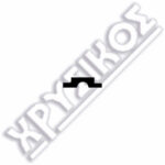 SILCA BMW ΚΛΕΙΔΙΑ ΑΥ/ΤΩΝ STEEL - Image 2