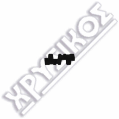 SILCA CISA ASIX ΚΛΕΙΔΙΑ ΑΣΦ.BRASS ΜΕ ΜΑΚΡΥ ΛΑΙΜΟ - Image 2