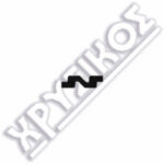 SILCA GIVI ΚΛΕΙΔΙΑ ΜΟΤΟ BRASS - Image 2