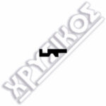 SILCA SIPEA ΚΛΕΙΔΙΑ ΑΥΤ/ΤΩΝ STEEL - Image 2