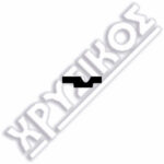 SILCA VW ΚΛΕΙΔΙΑ ΑΥΤ/ΤΟΥ STEEL - Image 2