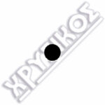 SILCA BOSCH ΚΛΕΙΔ.ΦΟΡΤΗΓΩΝ ΚΑΡΦΙΑ - Image 2