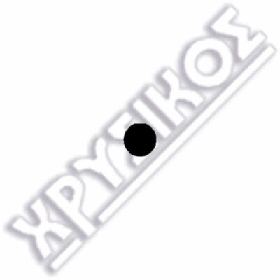 SILCA BOSCH ΚΛΕΙΔ.ΦΟΡΤΗΓΩΝ ΚΑΡΦΙΑ - Image 2