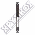 DOMUS ΗΛΕΚΤΡΙΚΟ ΚΥΠΡΙ 6-12V ΜΕ ΔΙΑΚΟΠΤΗ ΑΠΑΣΦΑΛΙΣΗΣ - Image 3