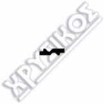 SILCA LAS ΚΛΕΙΔΙΑ ΓΡΑΦΕΙΩΝ STEEL - Image 2