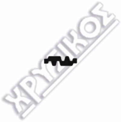 SILCA AUNO ΚΛΕΙΔΙΑ ΑΣΦΑΛΕΙΑΣ BRASS - Image 2