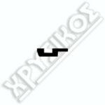 SILCA NEIMAN ΚΛΕΙΔΙΑ ΑΥΤΟΚΙΝΗΤΩΝ STEEL - Image 2