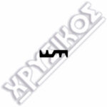 SILCA CINA KΛΕΙΔΙΑ ΑΣΦΑΛΕΙΑΣ BRASS - Image 2