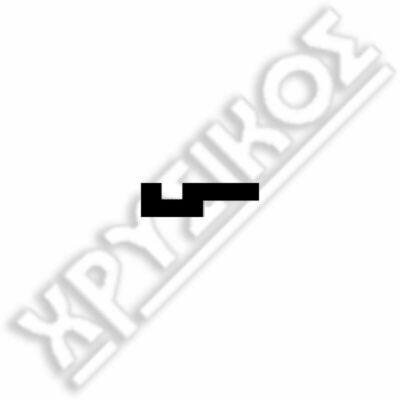 SILCA ΚΛΕΙΔΙΑ ΛΟΥΚΕΤΩΝ ABUS TITALIUM STEEL - Image 2