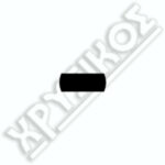 SILCA AXA ΚΛΕΙΔ.ΠΟΔΗΛ.ΠΛΑΣΤ. NICKEL SILVER - Image 2