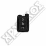 SILCA RENAULT ΛΑΣΤΙΧΑΚΙ 3 ΚΟΥΜΠΙΑ