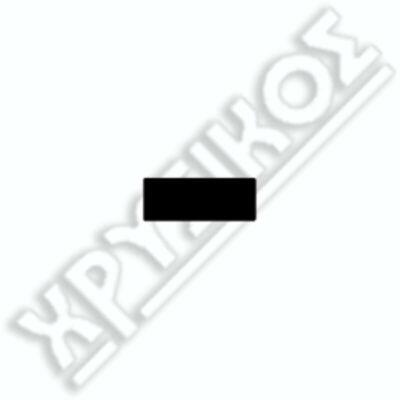 SILCA W.M.S. ΚΛΕΙΔΙΑ ΑΣΦΑΛΕΙΑΣ BRASS ΓΙΑ ΗΛ.ΜΗΧΑΝΑΚΙΑ - Image 2