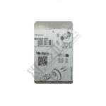 DISEC ΑΤΣΑΛΙΝΟ ΕΠΙΣΤΟΜΙΟ 25X50mm ΑΣΗΜΙ - Image 2